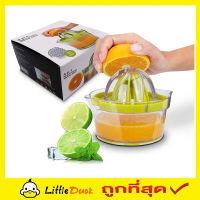 4in1 Multi-Function Manual Juicer ที่คั้นน้ำส้ม เครื่องคั้นน้ำผลไม้ เครื่องคั้นน้ำส้ม เครื่องขูดกระเทียม เครื่องขูดมันฝรั่ง ที่แยกไข่ T0510