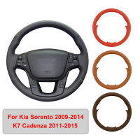 Hand-stitched Artificial Leather Car Steering Wheel Cover For Kia Sorento K7 Cadenza 2011-2015 Original Steering Wheel id