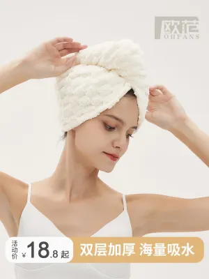 MUJI High-quality Thickening  Oufan double-layer thickened cloud grid dry hair cap womens super absorbent and quick-drying hair-free towel blow-free new style