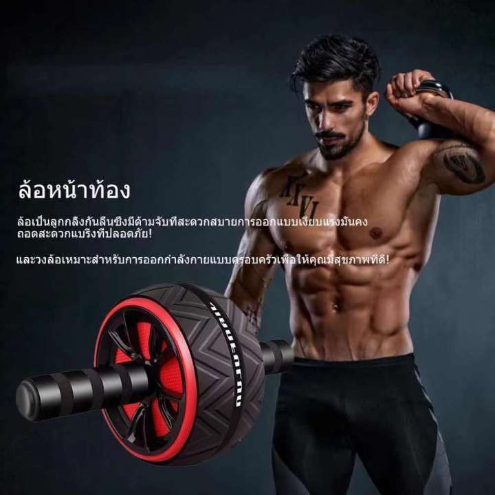 workout-shop-ลูกกลิ้งบริหารหน้าท้อง-เครื่องบริหารหน้าท้อง-อุปกรณ์ออกกำลังกาย-ลูกกลิ้งเล่นกล้ามท้อง-อุปกรณ์ฟิตเนส