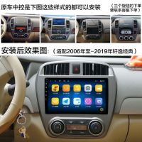 Dongfeng Yue Produced Xuan Yi Qida Qashqai Qowei Large Screen Inligent Voice Control Navigation Reversing Image All-in-One Machine