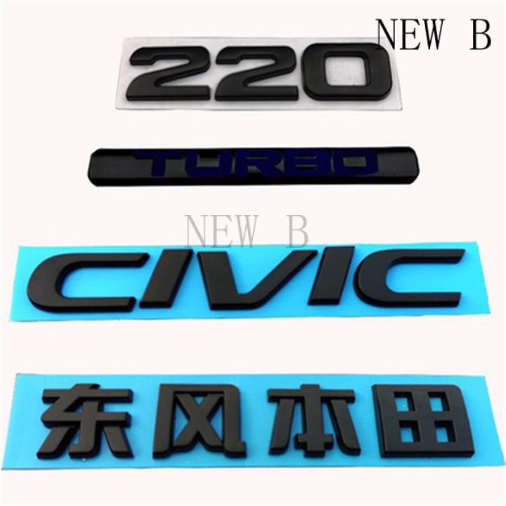 2NEW - B】1 Chiếc Logo Phía Sau Cốp Xe Hơi CIVIC Màu Đen Thế Hệ ...