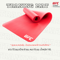 เสื่อโยคะ NBR TRAINING MAT-10mm,RED