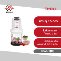 TEFAL เครื่องบดสับอาหาร  5 IN 1 รุ่น MQ722111 ความจุ 0.5 ลิตร กำลังไฟ 500 วัตต์ ของแท้ ประกันศูนย์ 2 ปี ส่งฟรี