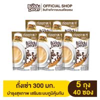 [เซ็ต5ถุง] บัดดี้ดีน คอร์ดี้ กาแฟถั่งเช่า รุ่น 8 ซอง