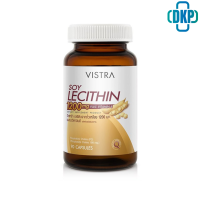 VISTRA Soy Lecithin 1200mg Plus Vitamin E - วิสทร้า ซอย เลซิติน 1200 มก. (90 เม็ด)[CKP]