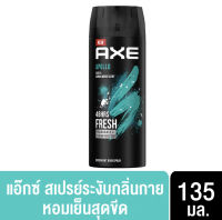 SuperSale63 แอ๊กซ์สเปรย์ Axe Spray 135ML กลิ่น อพอลโล่ 135มล.