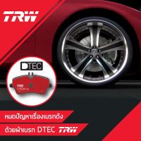 ผ้าเบรคหน้า ซูบารุ เอ็กวี Subaru xv 2.0 ยี่ห้อ TRW  GDB3328DT