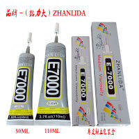 （Ready Stock)? Sales E7000 Glue 110Ml Ornament Diy Glue Cloth Diamond Painting Glue High Strength Adhesive ZV