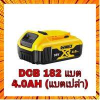 DEWALT DCF887N สว่านไขควงไร้สาย18V(เครื่องเปล่า) ประกันห้าง3ปี กรณีสินค้ามีสี ไซท์ เบอร์รบกวนลุกค้าทักมาสอบถามหรือเเจ้งที่เเชทก่อนสั่งสินค้าด้วยนะคะ