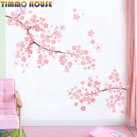 [Timmo House]Elegant Plum Flower Petals Wall Sticker Flower Branch Self-adhesive Stickers Living Room Background Wall Decor Bedroom Decor Home Decor Art Wall Sticker Decal DIY Room Decor