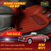 Benz W121 190SL 1955-1963 Convertible Full Set A (เต็มคันรวมถาดท้ายแบบ A)  พรมรถยนต์ Benz W121 190SL 1955 1956 1957 1958 1959 1960 1961 1962 1963 พรม6D VIP Magic Carmat