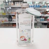 Coconine Coconut oil น้ำมันมะพร้าวธรรมชาติ 100% (สกัดเย็น) ขนาด 500 ml