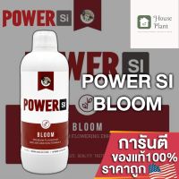 [ready stock]⭐⭐Power Si Bloom V2 ปุ๋ยเสริมดอกระดับพรีเมี่ยม ครบเครื่องเรื่องบำรุงดอก ขนาดแบ่ง 50ml/100ml/250ml ปุ๋ยนอก ปุ๋ยUSAมีบริการเก็บเงินปลายทาง⭐⭐