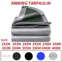 0.32m waterproof PE tarpaulin garden tarpaulin plant boat car cargo awning shade cloth pet roof cover blue black silver awning