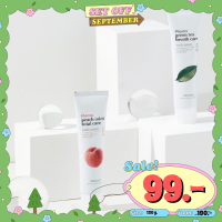 Median IQ Pleasia Total Care Peach Mint/ Green Tea 120g คังแดเนียลใช้เราก็ต้องใช้? ฟันขาวสะอาด ลมหายใจหอมสดชื่น