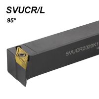 SVUCR1616H11 SVUCR1616H16 SVUCR2020K11 SVUCR2020K16 SVUCR2525M16 เครื่องมือกลึง ที่ใส่เครื่องมือภายนอก คาร์ไบด์แทรก ก้าน