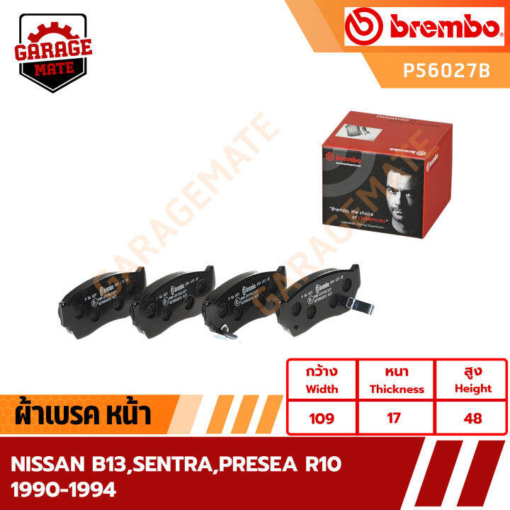 brembo-ผ้าเบรคหน้า-nissan-sunny-b13-sentra-presea-r10-ปี-1990-1994-รหัส-p56027