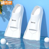 Flippers Swimming Special Men And Women Freestyle Breaststroke Diving Silicone Short Adult Children Professional Training Feet