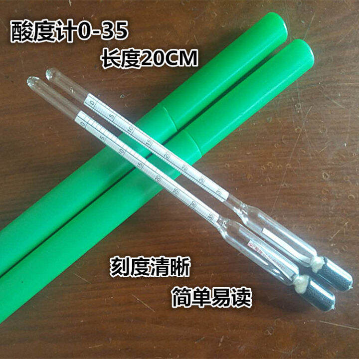 Accurate measurement Acetic acid meter vinegar factory acidity