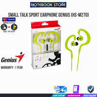 Small Talk Sport Earphone GENIUS (HS-M270) Green/ประกัน1y/ BY NOTEBOOK STORE