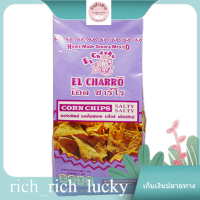 Corn Chips Salty Salty El Charro 200 G. แท้ 100 %