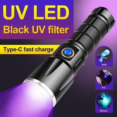 2021 New UV Lantern 265nm Or 295nm Zoom UV Flashlight Rechargeable 18650 Or 26650 Waterproof Multifunctional Ultraviolet Torch Rechargeable Flashlight