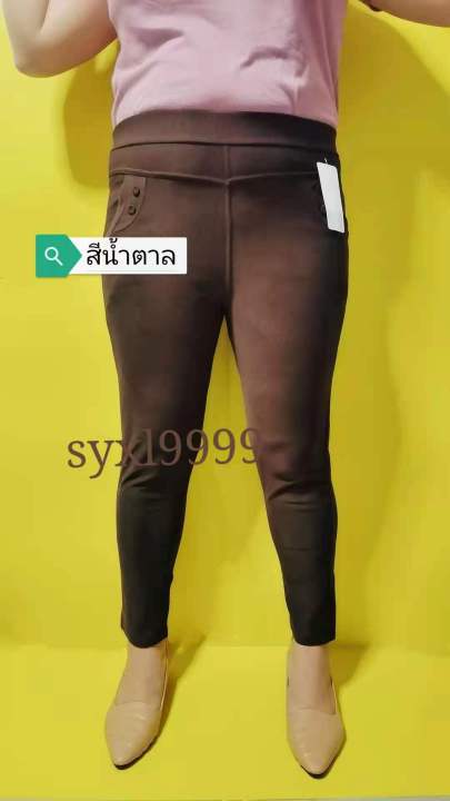 syxl999กางเกงทำงาน-ผ้าเกาหลี-4xl-32-36-5xl-36-38-6xl-38-40-7xl-40-42-9xl-44-48-ไซส์ใหญ่