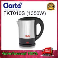 Clarte กาต้มน้ำ สแตนเลส กาต้มน้ำไฟฟ้า 1 ลิตร (แบบขึ้นรูปชิ้นเดียว) รุ่น FKT010S (1,350 วัตต์)