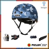 หมวกกันน๊อค Melon Helmet Camouflage Blue ยอดขายดีอันดับหนึ่ง