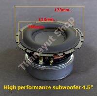 High performance subwoofer 4.5" ลำโพง 4.5นิ้ว4โอห์ม50W สำหรับใช้ในบ้าน,รถยนต์และDIYทั่วไป