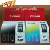 ตลับ CANON 810 , 811 ออกใบกำกับภาษีได้ จัดส่งทุกวัน #หมึกสี  #หมึกปริ้นเตอร์  #หมึกเครื่องปริ้น hp #หมึกปริ้น   #ตลับหมึก