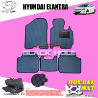 Blackhole Carmat พรมรถยนต์เข้ารูป 2 ชั้น Hyundai Elantra 2010 - 2014 + Rubber Pad  รุ่น KHUELUR