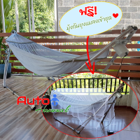 Auto Hammock เปลไกวเด็กอัตโนมัติแบบเปลญวนใหญ่ ไซส์ (L)