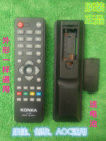 Aoc Tpv Tv Remote Control Le42k09d Le46k09d T3201s Le32s5776