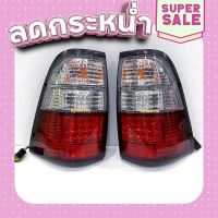 ⚫️ส่งฟรี DEPO ไฟท้าย ไฟท้ายแต่ง ISUZU TFR ดราก้อนอาย DRAGON EYE 1997 1998 1999 2000 2001 2002 ขาวแดง LED ส่งจากกรุงเทพ ตรงปกจ้า