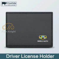 สำหรับ Geely Cowhide Driver ซองเก็บใบขับขี่บัตรประจำตัวผู้ถือ Coolray Azkarra Okavango