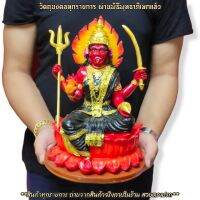 [สิวลีมหาลาภัง] พระแม่กาลี กายสีแดงชุดดำ ประทับนั่งดอกบัว หน้าตัก9นิ้ว องค์ใหญ่มาก งานเรซิ่นลงสีงดงาม บูชาเสริมอำนาจขจัดศัตรูทั้งหลาย