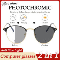 2 In 1 Photochromic แว่นตาสี่เหลี่ยมผืนผ้าป้องกันรังสีด้วย UV-400คอมพิวเตอร์แว่นตาสำหรับผู้ชายและผู้หญิง