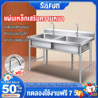 【สินค้าทั้งชุด】อ่างล้างจาน ซิงค์ล้างจาน สแตนเลส ซิงค์ล้างจาน2หลุม อ่างล้างจาน304 ซิ้งล้างจาน สแตนเลส ตัวอ่างสแตนเลสแบบหนา ชั้นซิลเวอร์ไอออนป้องกันสนิม ระบายน้ำอย่างรวดเร็วป้องกันน้ำคาง กระบวนการผลิตอย่างประณีต