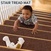 【YF】✔❇  Non-slip Stair Tread Mats self-adhesive Floor Door Staircase Household Stairs Protection