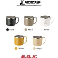 CAPTAIN STAG MONTE DOUBLE STAINLESS STEEL MUG 350 แก้วสแตนเลส แก้วเก็บความร้อนและความเย็น