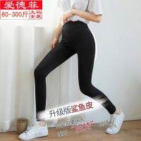 A 200 jins undertakes big yards sharkskin leggings inferior smooth tall waist barbie liquid pressure yoga pants