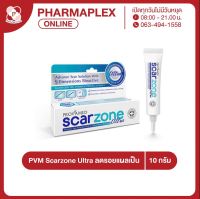 Provamed Scarzone Ultra  10g. 1 หลอด Pharmaplex