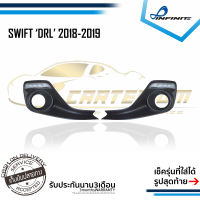 ไฟเดย์ไลท์สวิฟ 2018 2019 2020 2021 2022 SUZUKI SWIFT DAYLIGHT SPOTLIGHT สปอร์ตไลท์ foglamp sportlight เดไลท์