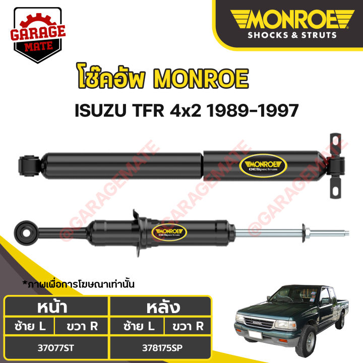 monroe-โช้คอัพ-isuzu-tfr-มังกรทอง-4x2-ปี-1989-1997