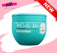 ใหม่ ทรีทเม้นท์ เอ็กซ คิว มี หน้าไม่ต้องเป๊ะแต่กลิ่นต้องปัง ทรีทเม้นท์ Xcute Me Xtra Damage Hair Pearl Treatment