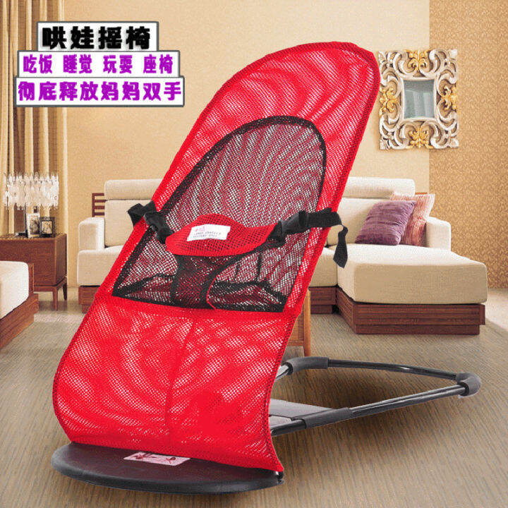 Baby Rocking Chair Multifunctional high quality Lazada PH