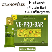 VE-PRO-BAR วีโปรบาร์ โปรตีนบาร์จากถั่วเหลือง เจ รสมัทฉะ 240ก. (1กล่อง=6บาร์) BBF. 02/2024