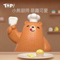 2023 Tebaoer Bear Tianping Toys เด็กการศึกษาการคิดเกมกระดานปฏิสัมพันธ์ระหว่างแม่ลูกคณิตศาสตร์การตรัสรู้การฝึกอบรมสมาธิ